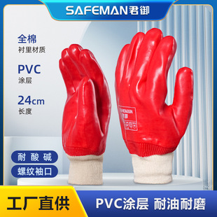 ����7134A�tɫ�����_��������ë��PVC������ĥ�����|�C��ȫ��