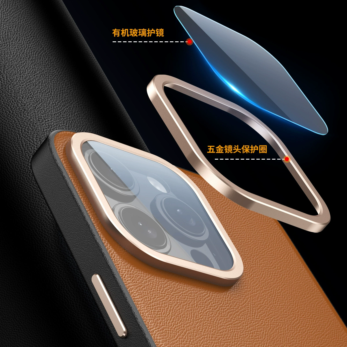 Apple, совместимый iPhone 16, чехол для телефона, защитный чехол, кожаный линз, защитная сумка, 16промакс, айфон, кожаный, осенняя защита