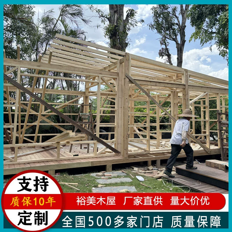 Производитель деревянных вилл, гостевых домов и мобильных домиков на заказ, строительство комнаты «звёздное небо», простой передвижной домик