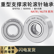 ֧ΝL݆LSNATR/NUTR/NATV/5/6/8/10/12/15/20/25/30/35/40