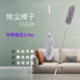一鸡毛掸车用可伸缩 鸡毛掸子伸缩灰尘刷除尘掸子 家用可伸缩除尘