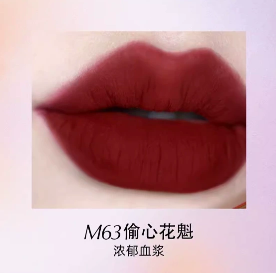 Девчонки Мяо Цзянь ведьмин иллюз lip glazeGarden Shocking Dream Four Great Inventions Peach Gold Lip Glaze Love Talk Mirror