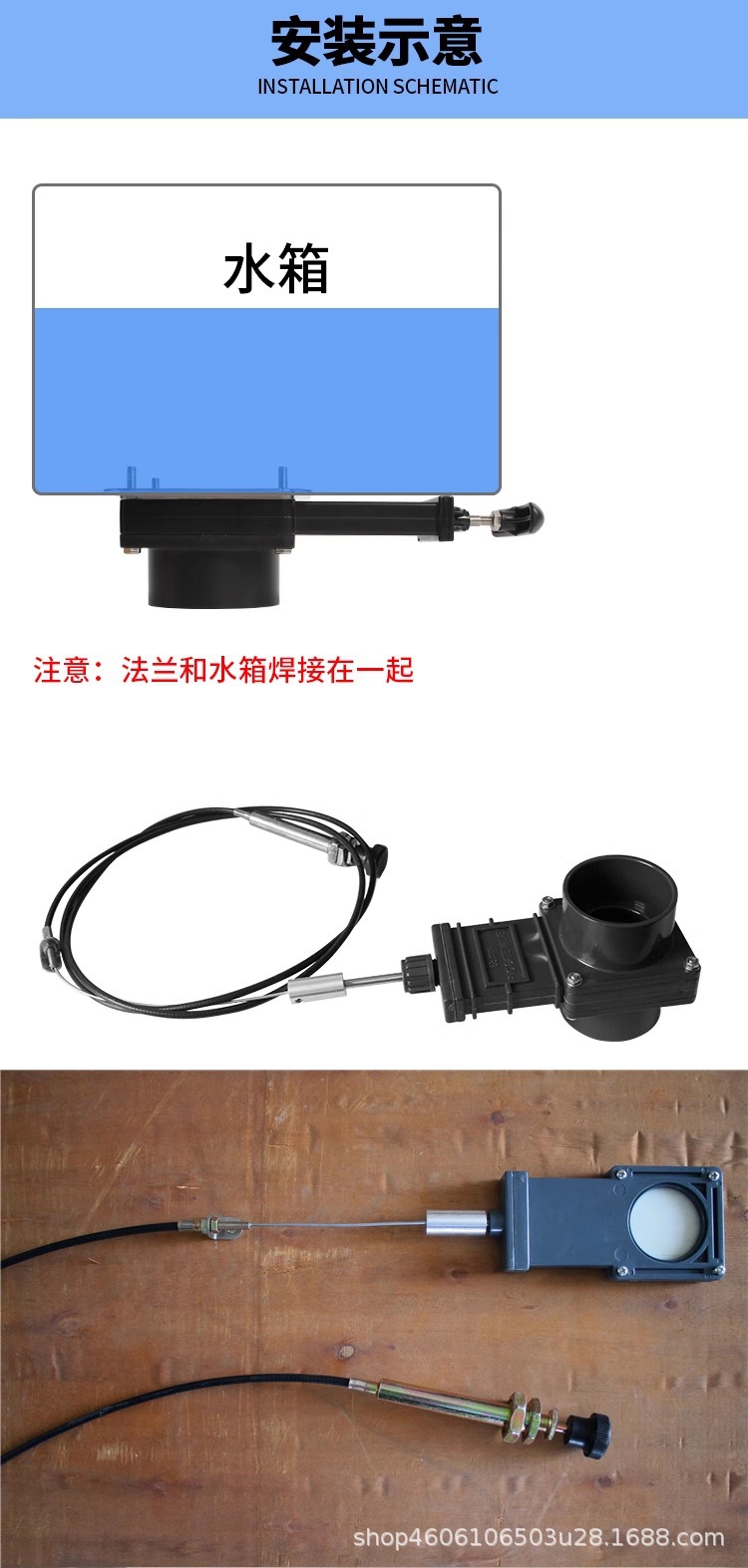 RV modification accessories clean water tank sewage tank black water tank drain valve water tank valve clean water valve sewage valve