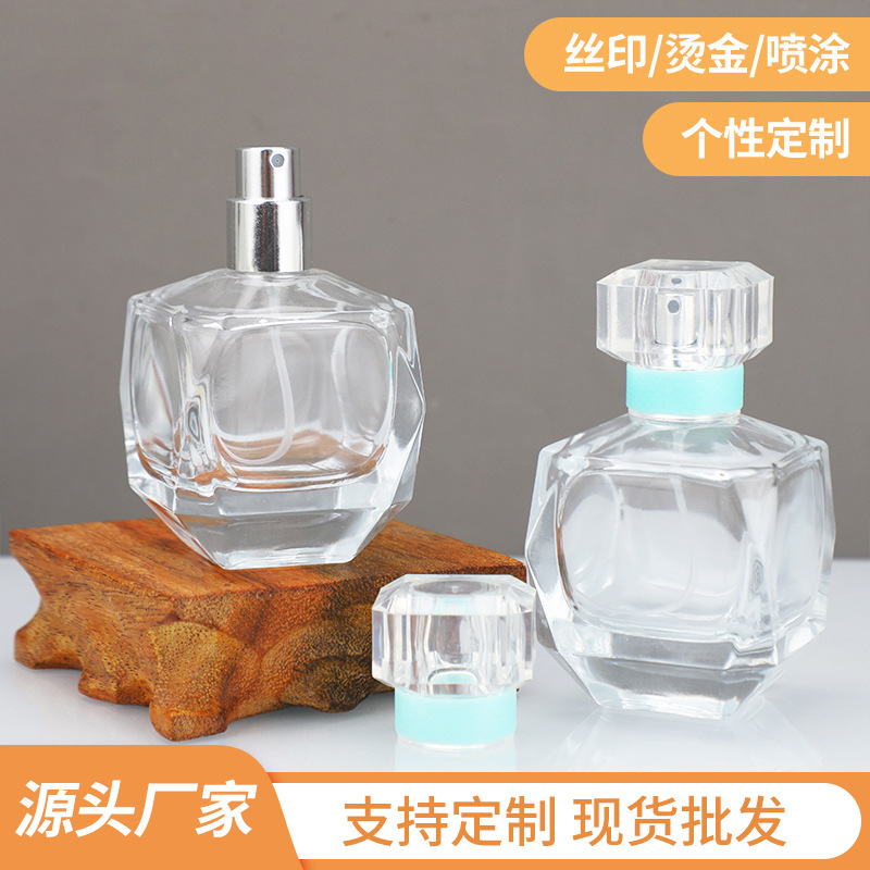 女士香水瓶蓝色钻石型分装卡口玻璃瓶喷雾化妆品玻璃瓶香水瓶现货