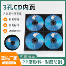 PP/CD/DVD{PoCDռ{CDЃ׻