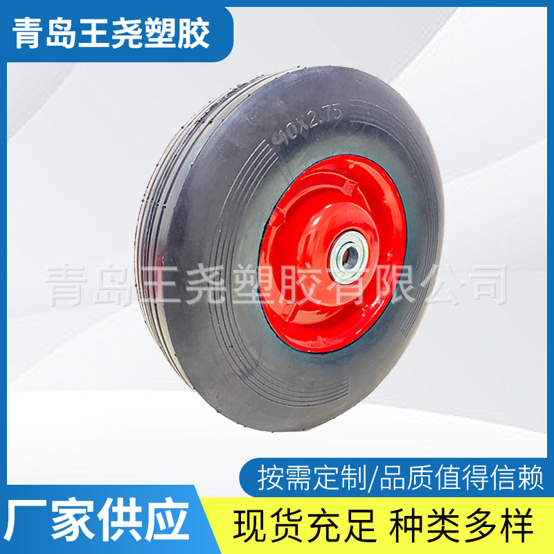 厂家供应10寸半空心轮 铁轮辐 工具车 可加工定 制