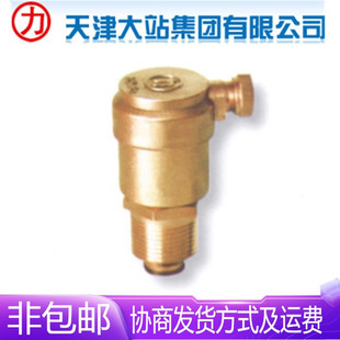 ����վ�����y B21X-16T�S�~���ݼy��ʽ�Ԅ��Ś�Ś��yDN15-DN25