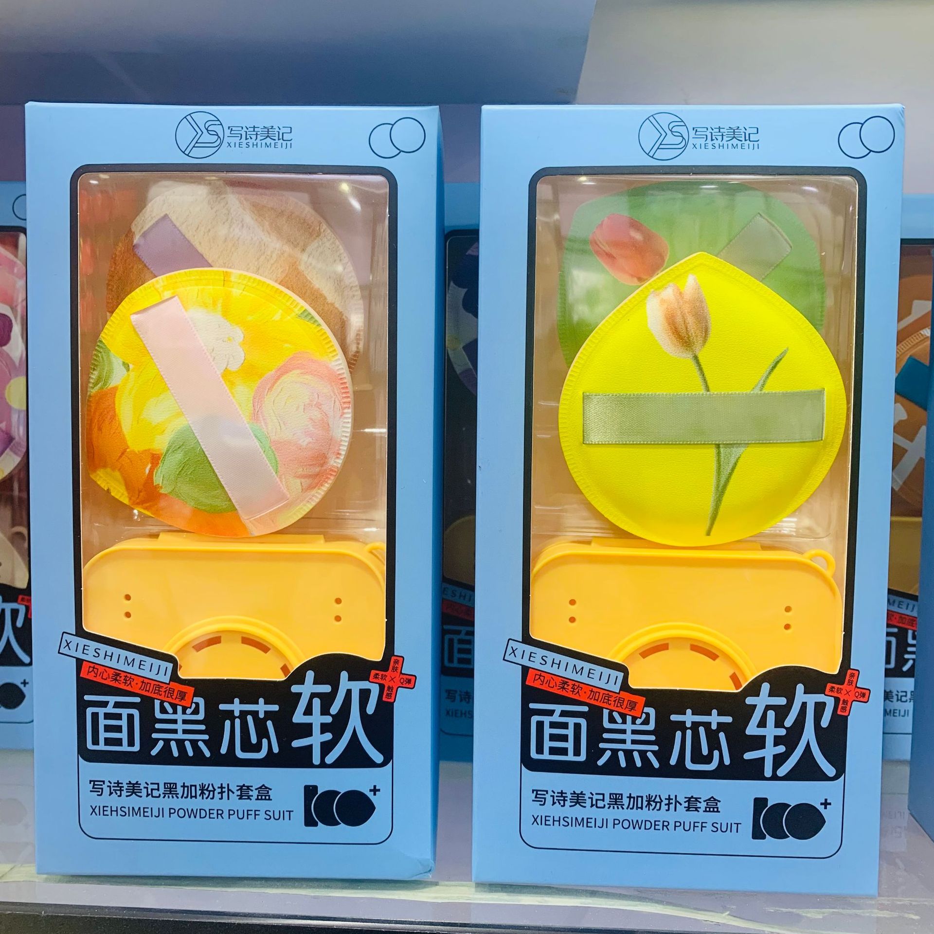 Ermu 100 puntos Albuje de aire de algodón de azúcar Albuje de aire XL grande Albuje de aire seco y húmedo de doble uso sin comer Albuje de esponja en polvo