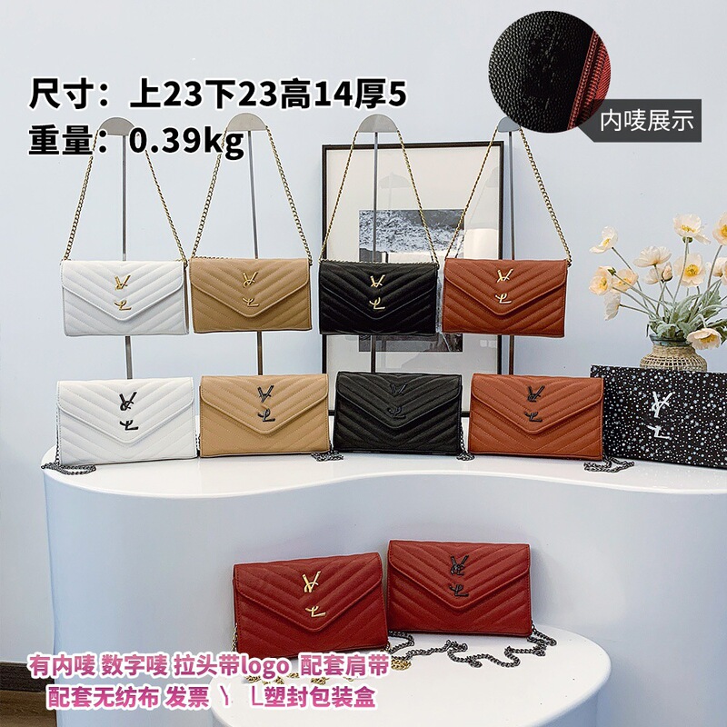 Envelope Bag Underarm Bag Rhomboid Chain Bag Shoulder Crossbody Small Square Bag Women's Bag High-end Refined Envelope Bag Underarm Bag Rhomboid Chain Bag Shoulder Crossbody Small Square Bag Women's Bag High-end Refined