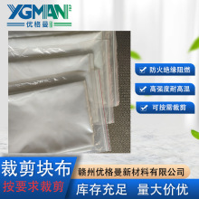 厂家批发玻璃纤维布电子玻纤布可按需裁剪绝缘防火灭火毯布