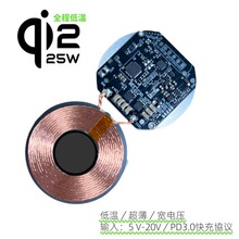 ��QI2.2MPP��25W�����o�����ģ�K�m����O���A��С������
