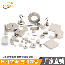 ���I���a���N�����S�F���������FN35-N52�A�η��Ύ������Fʯ���