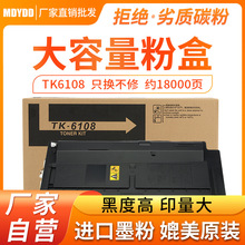 �m�þ���TK6108�ۺ�M4028idn̼�ۺ�Ecosys M4028���a��ӡ�Cī�ۺ�