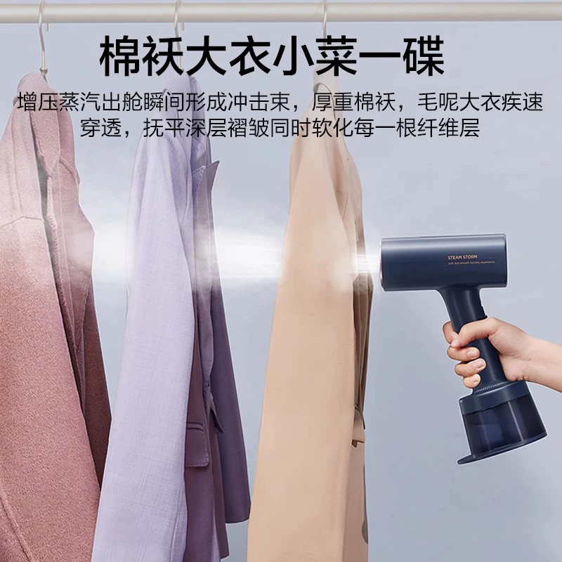 Midea/Mei подвесная горячая машина YBJ21T1 паровой бытовой портативный гладильный утюг машинка большой пар