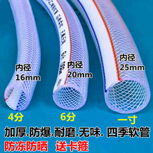 ˮ��ܛ�ܼ���PVC4��6��1��������ϝ�ˮ���ԁ�ˮϴ܇��Ƥ��ţ���