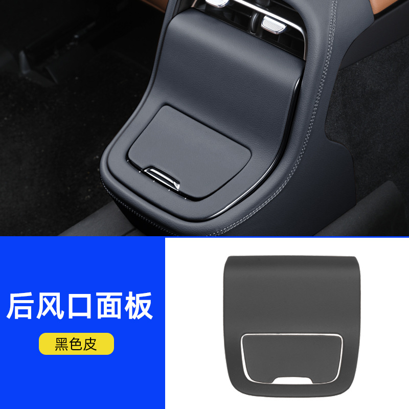 Mercedes-Benz E-Class: Mercedes-Benz Car interior film - 24-e-class-rear-vent-panel-original-car-black