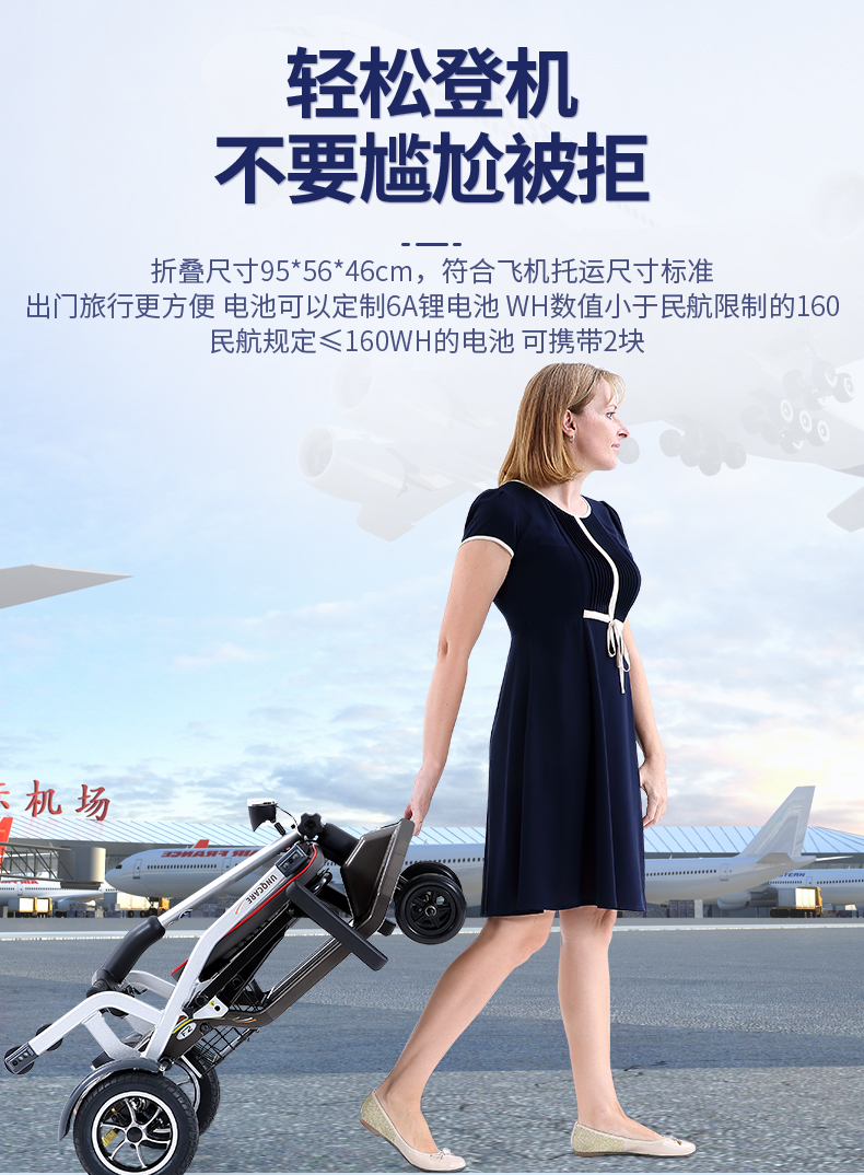 Jiankangshun Four-wheel Electric Vehicle for the Elderly Disabled Foldable Ultra-light Portable Power-assisted Battery Car