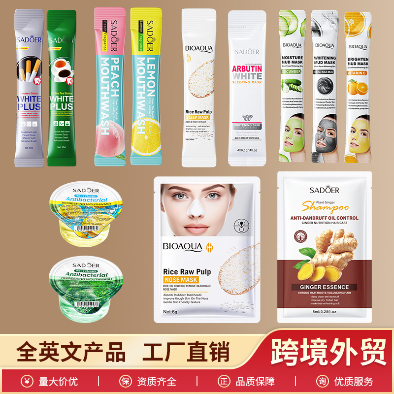 Cross-Border Business Trips, Hotel Portable 8g Bioaoua Vitamin C Skin Rejuvenating Mud Mask, Cleansing Skin Care Products Wholesale