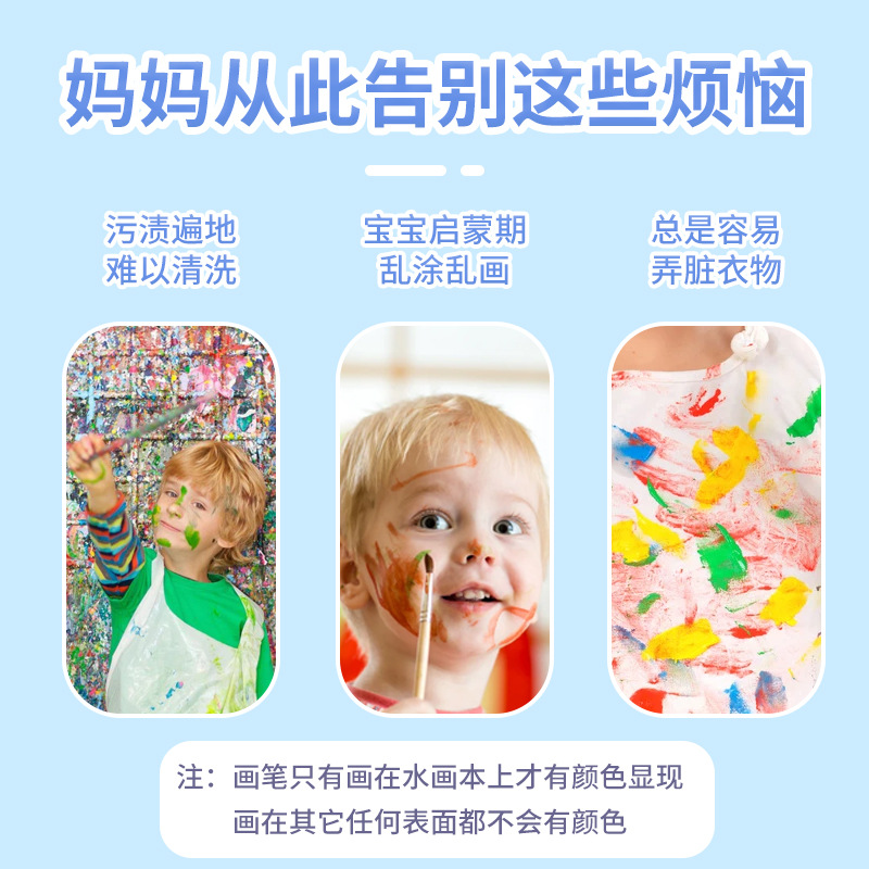 Magic Water Painting Book Clear Water Coloring Painting Repeated Graffiti Book Baby Educational Painting Book Boy Kindergarten Toy