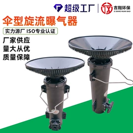 曝气设备;污水处理设备;填料