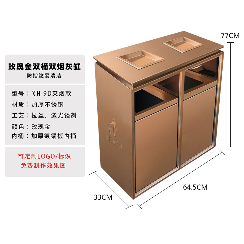 Vestíbulo del hotel clasificación de acero inoxidable bote de basura Cenicero de alta gama centro comercial ascensor Corredor ligero lujo al aire libre caja de frutas