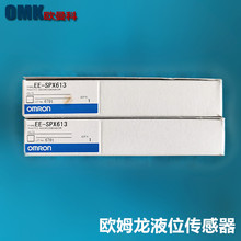 �Wķ��Һλ������EE-SPX613©Һ�z�y����_�P NPN���_���]���ГQ