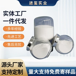 化妆品钛白粉油溶性锐钛型塑料级高遮盖塑胶色母用批发