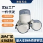 锐钛型遮盖油溶塑胶钛白粉