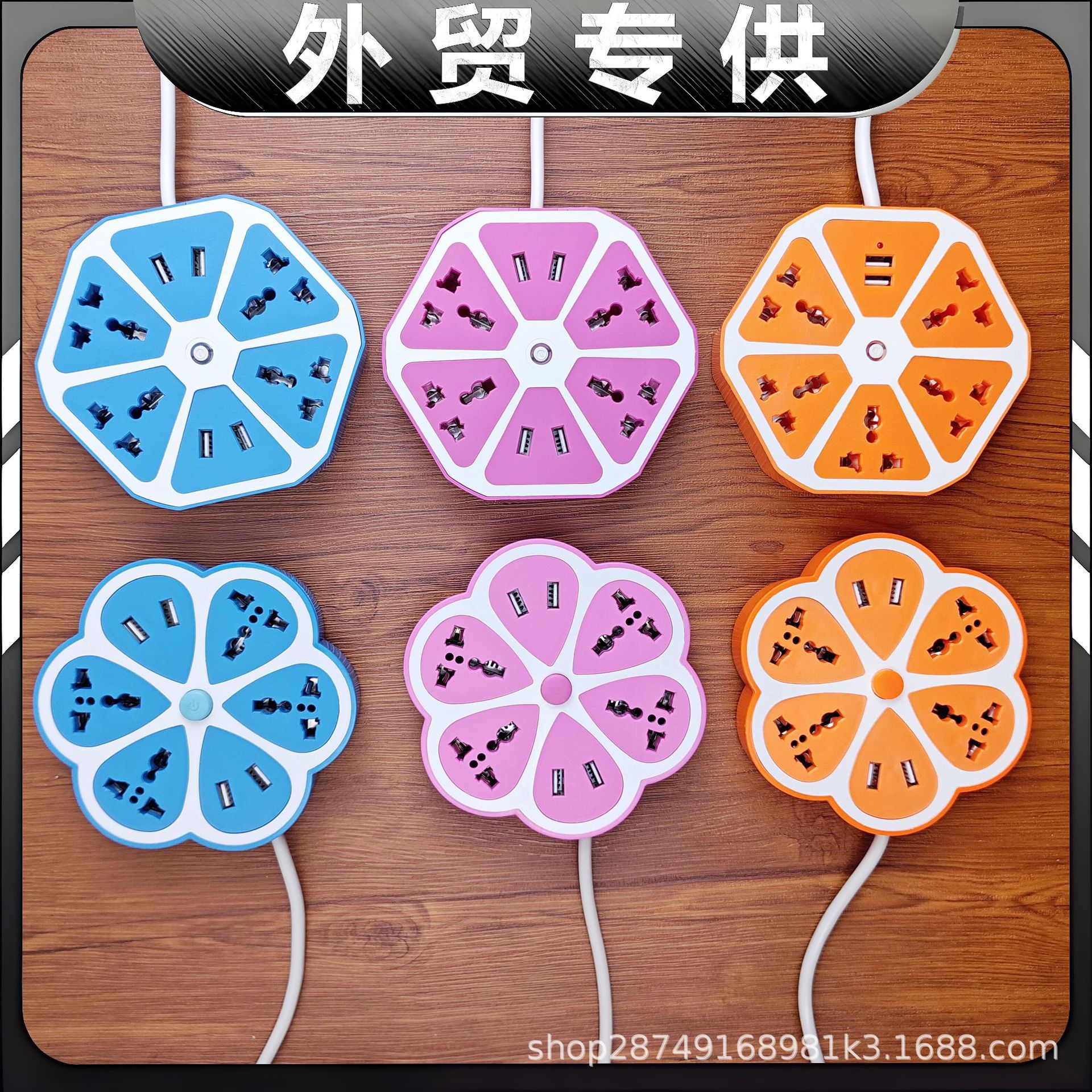 Creativa flor de ciruela USB caja de cartón de agujero universal con enchufe de cable fruta hexagonal redondo enchufe de fila africana al por mayor placa de enchufe