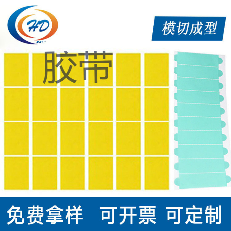 茶色金手指高温胶带 不残胶PI金手指高温胶带 聚酰亚胺耐高温胶带
