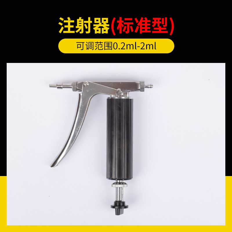 Dispositivo de inyección de vacuna continua para pato ganso pollo ajustable veterinario Dispositivo de inyección en serie pistola de acero inoxidable aguja de vacuna de pollo