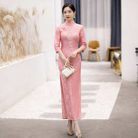 2023秋季新品外嫁女回娘家走秀蕾丝粉色旗袍  改良中式长款演出服