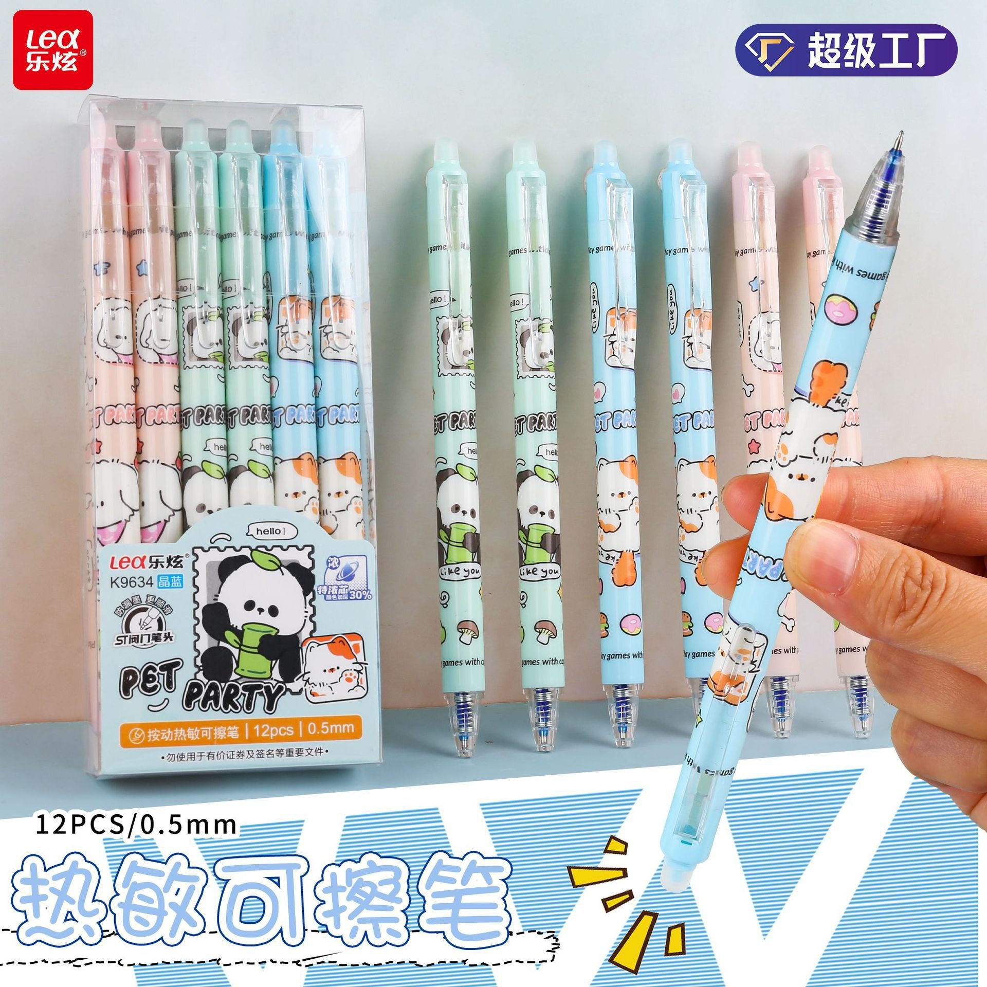 Bolígrafo borrable azul de oso de pan de dibujos animados