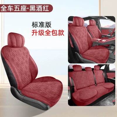 Modelə uyğun (Original) oturacaq örtükləri seat covers, all-season universal, Rams - standard-edition-black-wine-red-rams-saddle-pad-wind-and-cloud-a9