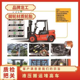 Four-wheel electric forklift hydraulic handling truck 0.5 tons 1 ton 1.5 ton lifting truck