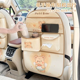 座垫、座套;头枕;车用纸巾盒