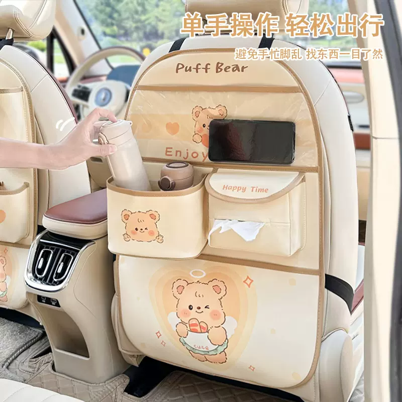 车载收纳挂袋汽车座椅后背收纳袋车内后排多功能卡通置物架储物盒