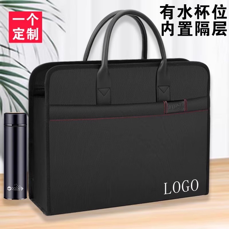 公文包男款定制logo印字会议文件包多层收纳袋文件袋拉链式男女