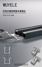 LED�⺸�����b���ǟ���8*9�������x�X���׼� �o���_�ۿ��۰��b