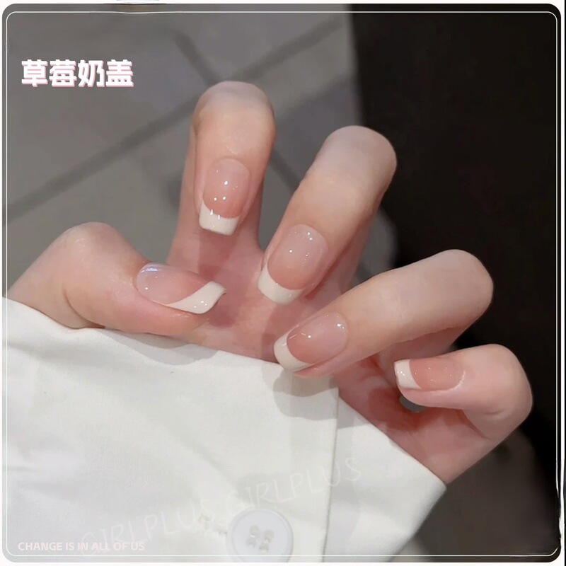 Strawberry Milk Cover Naked Color Gradient French Pure Hand-worn Nail Pieces Advanced Sense False Nail Patch Wholesale