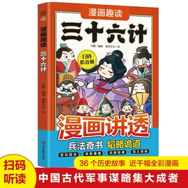 儿童读物;社科生活