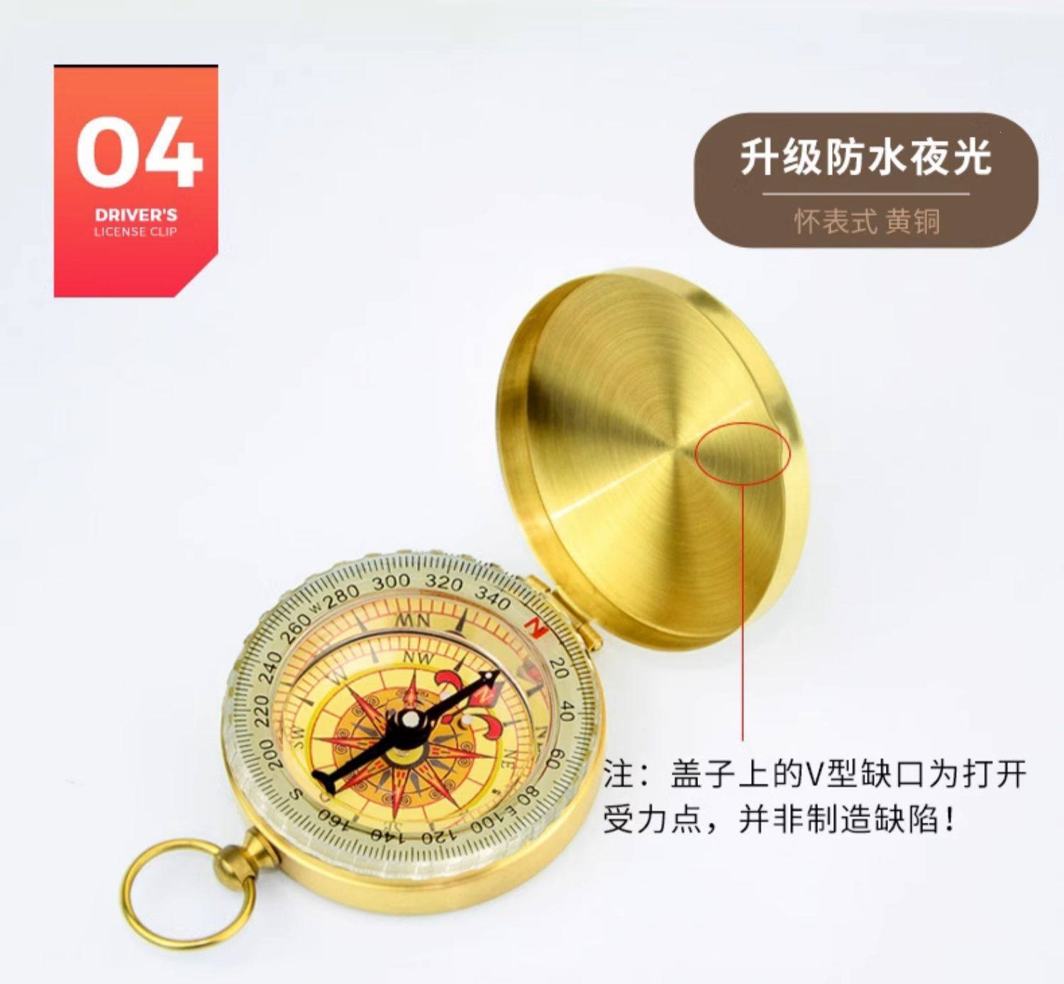 Compass Outdoor High-Precision Portable Compass for Adults, Children, and Students, Multifunctional, Large-Sized, for Off-Road Use, and Suitable for Car Use