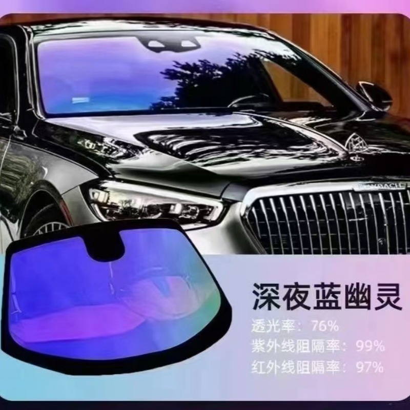 Factory wholesale of colorful car window tint film, including imperial purple, blue, and enchanting glass explosion-proof and sun protection films, sold in full rolls