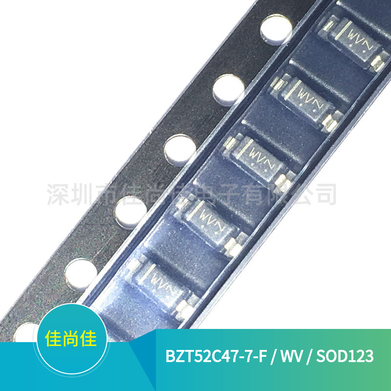 BZT52C47-7-F 丝印WV SOD123 47V 1206贴片稳压二极管
