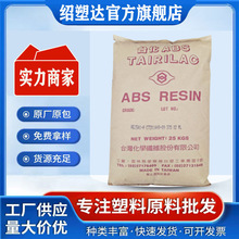 ̨�����wAG11͸��ABS����ԭ�� ע�ܼ�̨��̨��