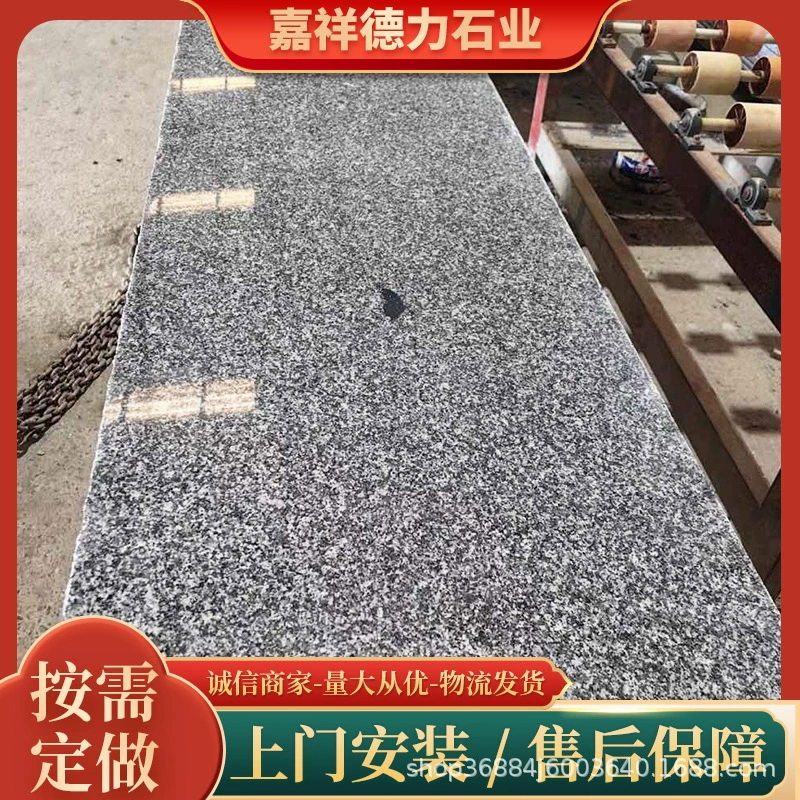 Гранитная плита для установки и поставки золотой конопляной плитки