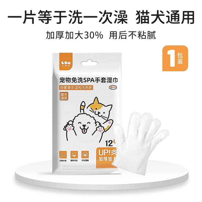 Toallitas para mascotas, toallitas para ojos, toallitas para gatos y perros, toallitas para eliminar las marcas de lágrimas, toallitas para gatos y perros, toallitas para limpiar los ojos sin lavado