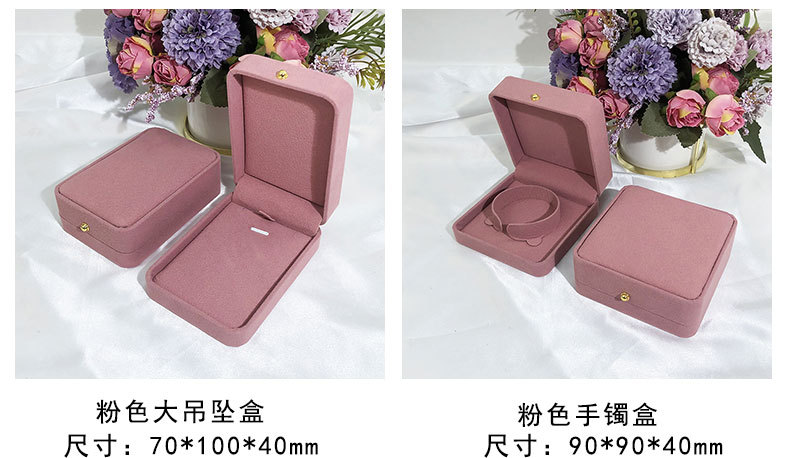 粉色金扣绒盒_04.jpg