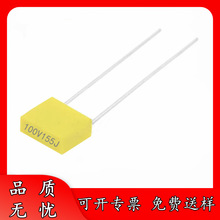 ȫ 100V155J 1.5UF P5 У 155J100V ^ 63V155J