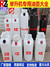 Ԫ�����_�e���C��Һ��������Ͱ����e���C�͉���܇�����CҺ����Ͱ